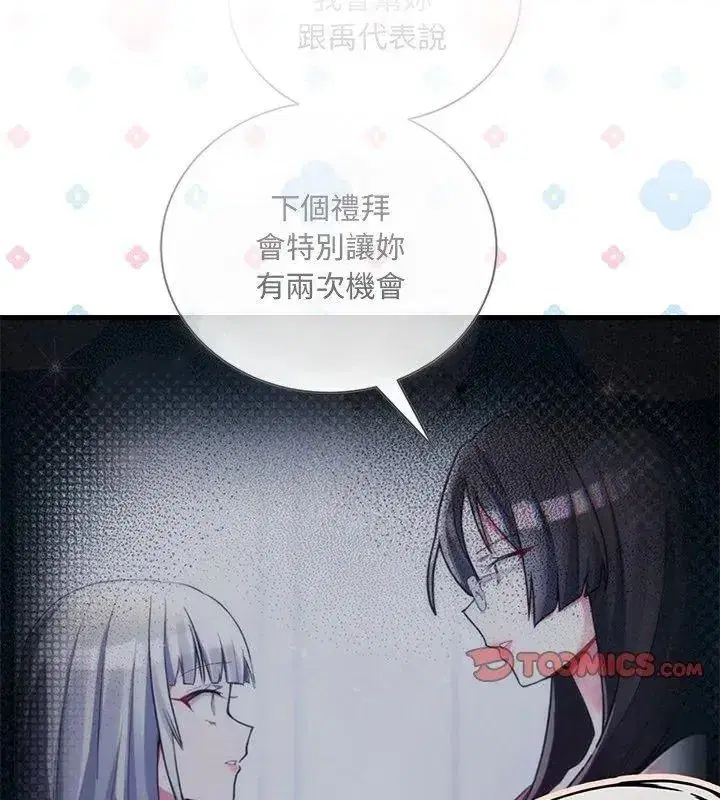 第37話