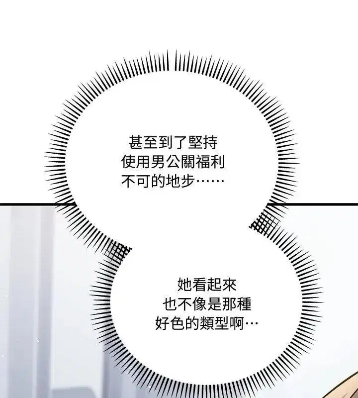第37話