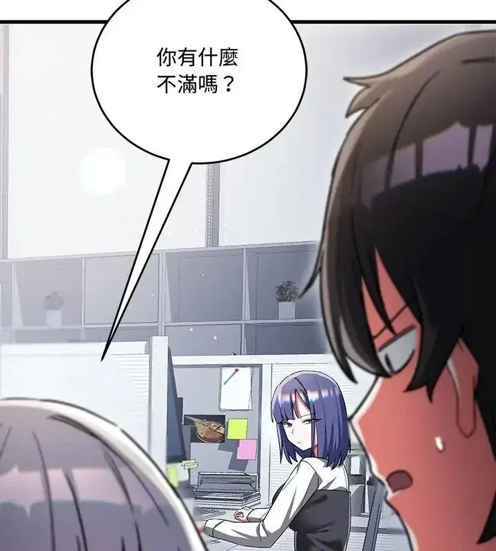 第37話