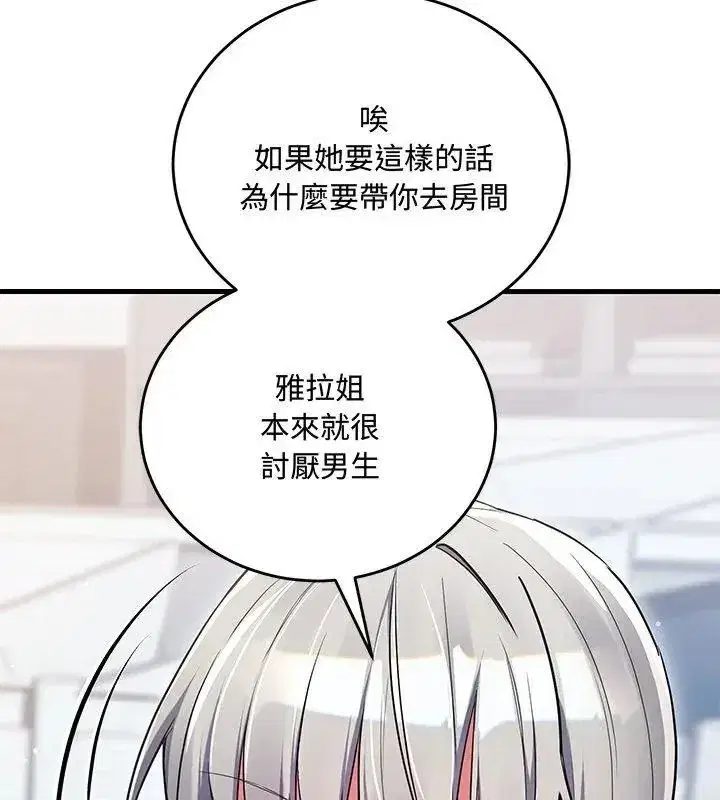 第37話
