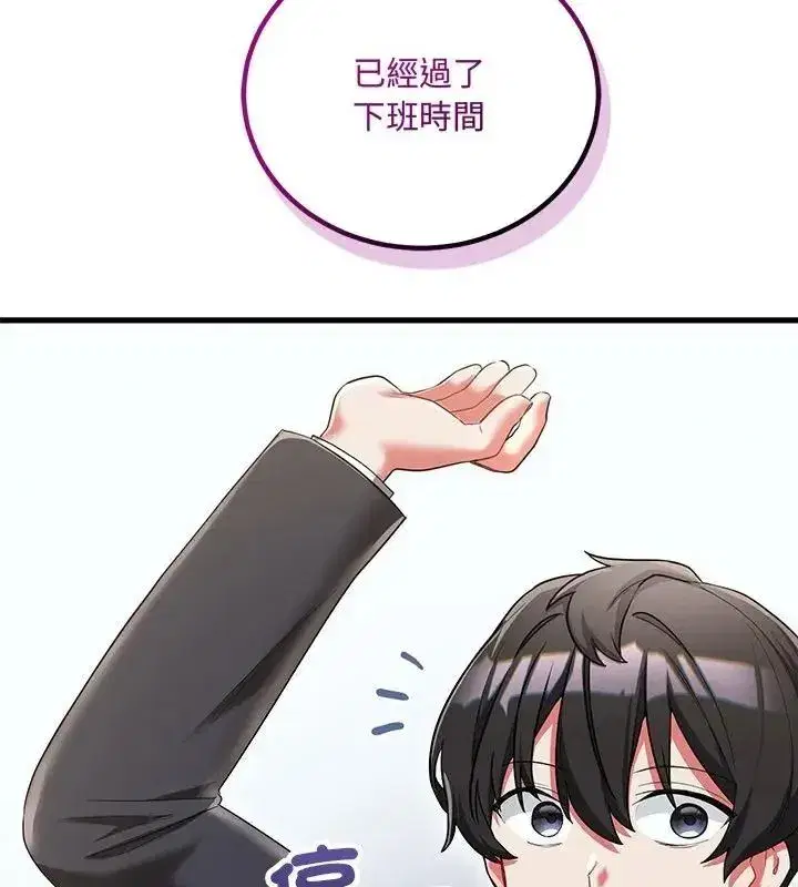第37話