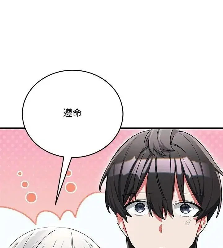 第37話