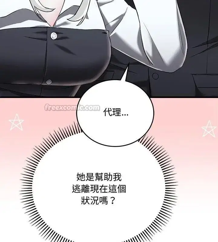 第37話