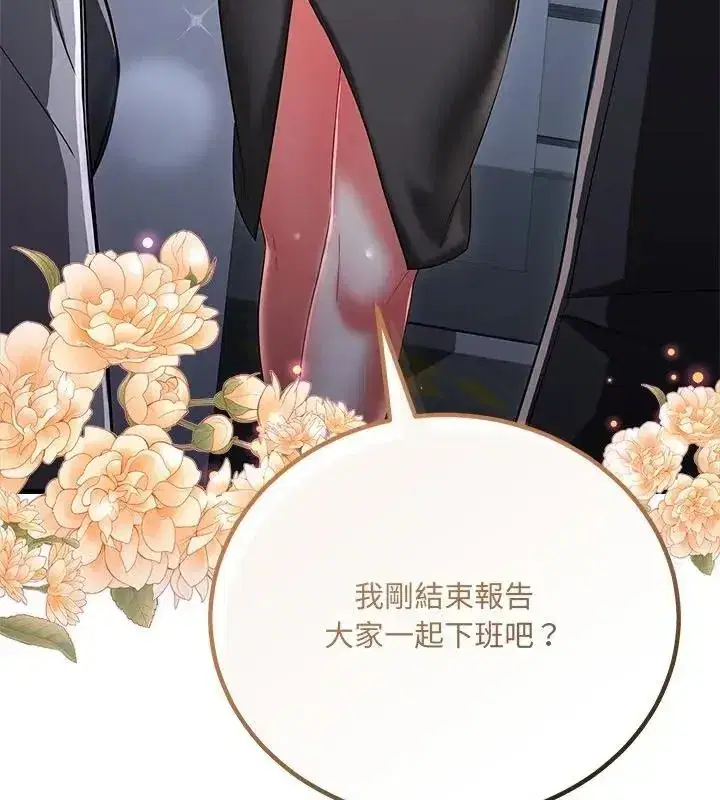 第37話