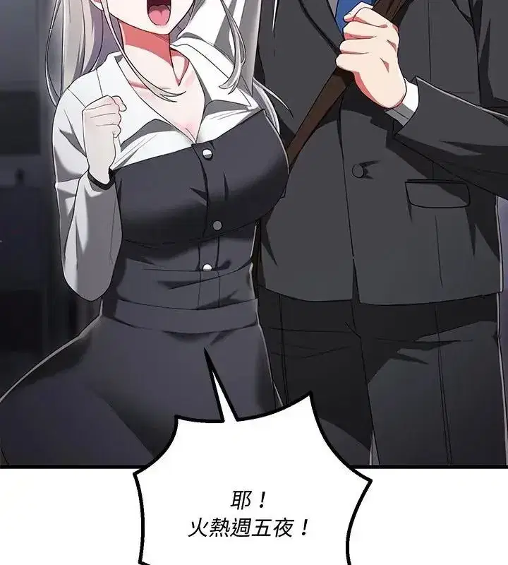 第37話