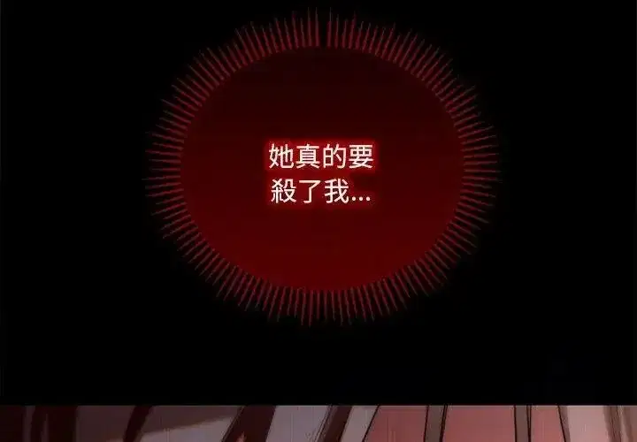 第37話