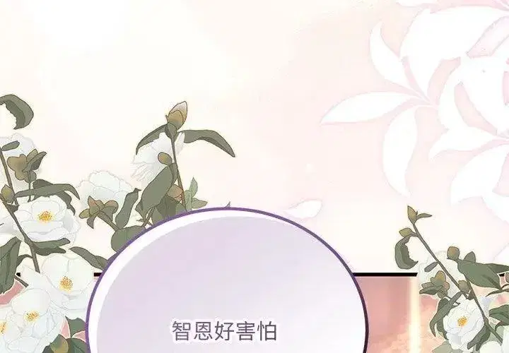 第37話
