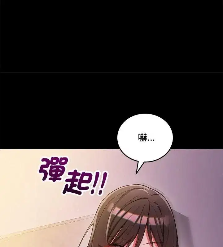 第37話