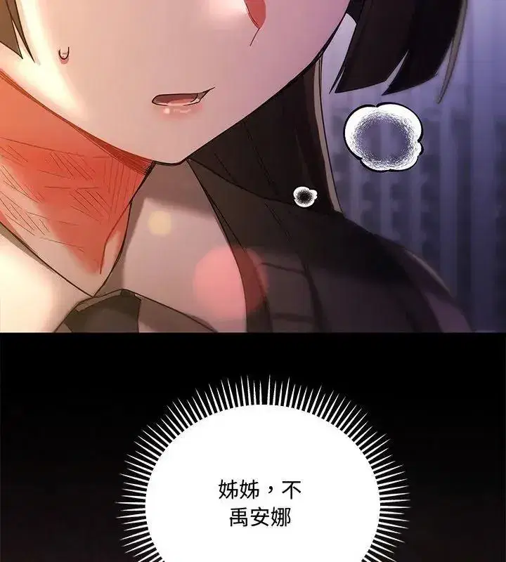 第37話