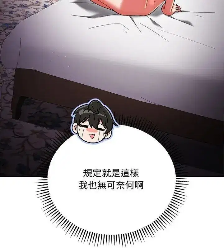 第37話