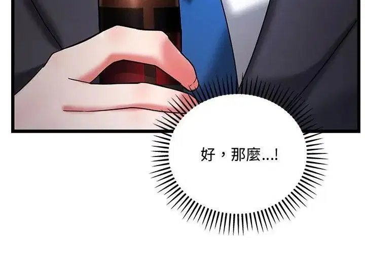 第38話