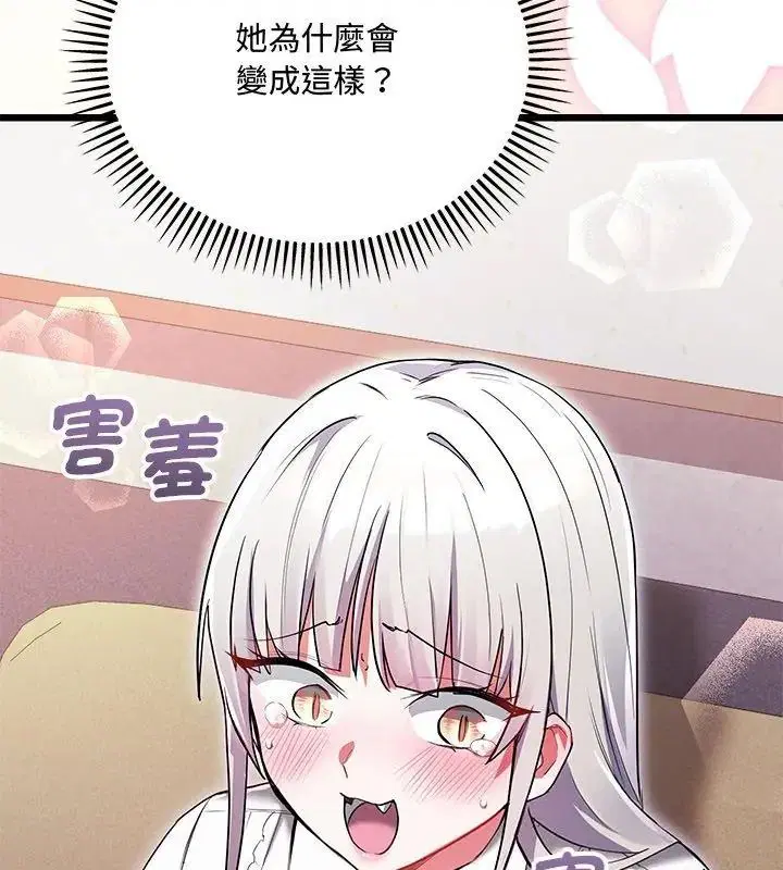 第38話