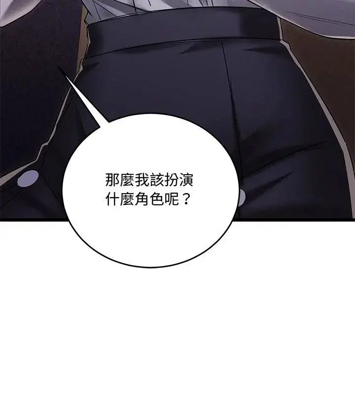 第38話