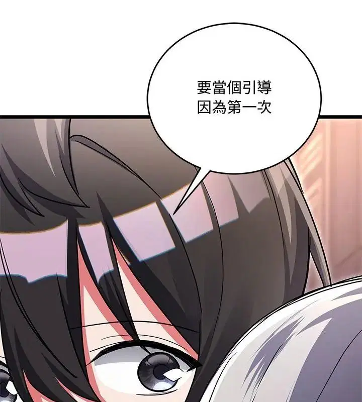 第38話