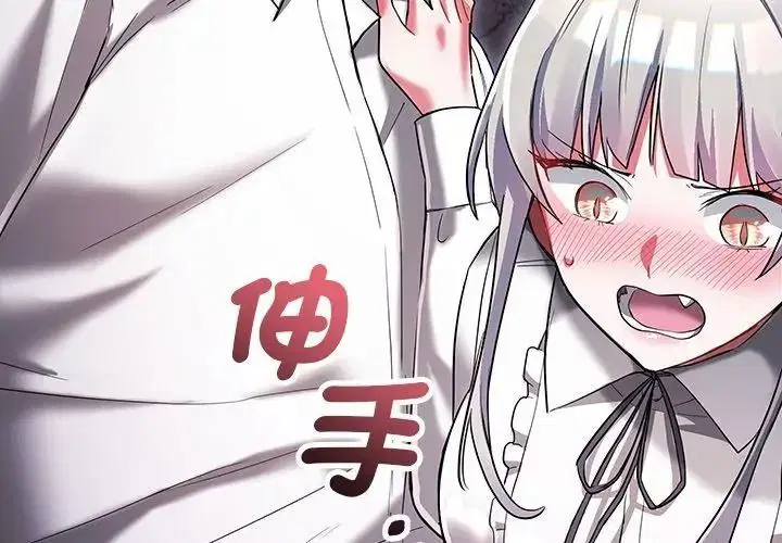 第38話