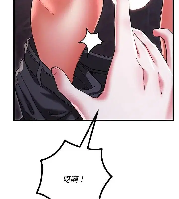 第38話