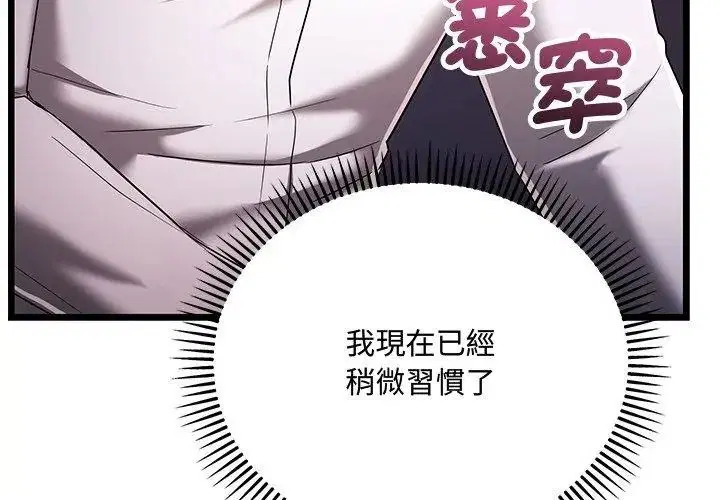 第38話