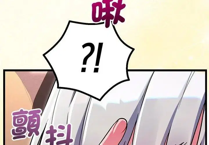 第38話