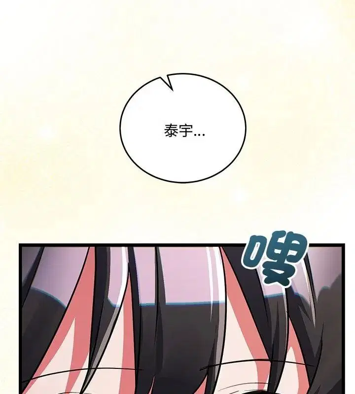 第38話