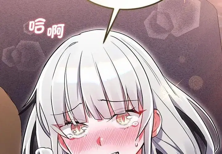 第38話