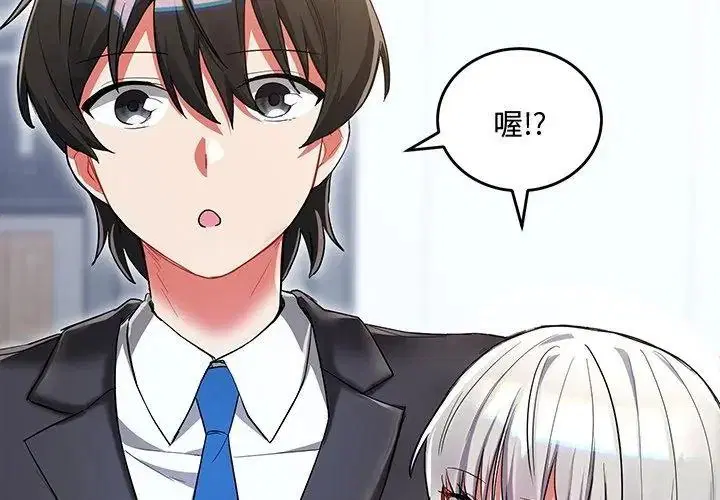 第38話