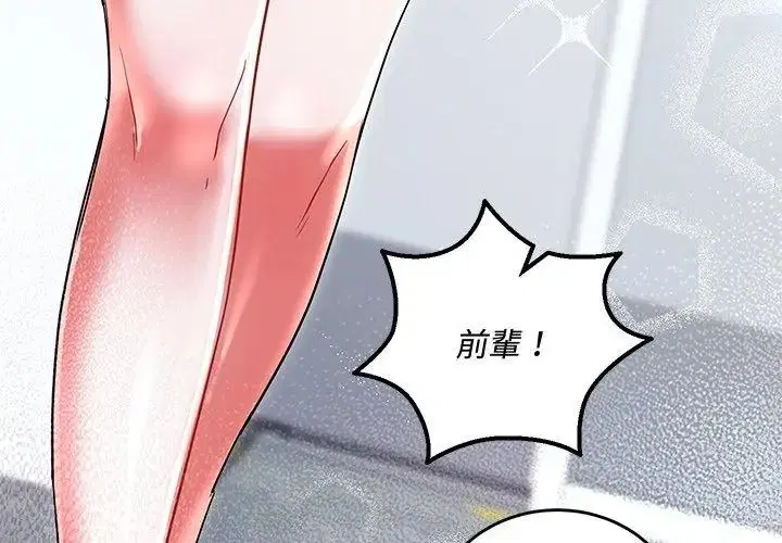 第38話