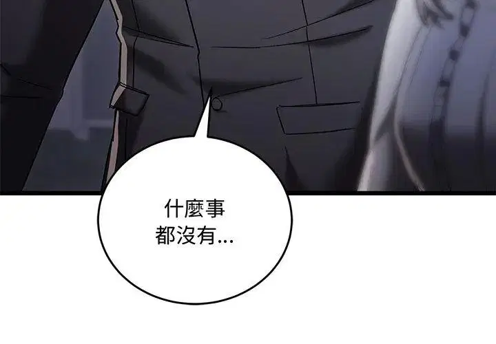 第38話