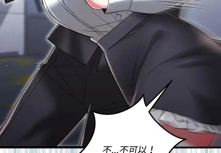 第38話