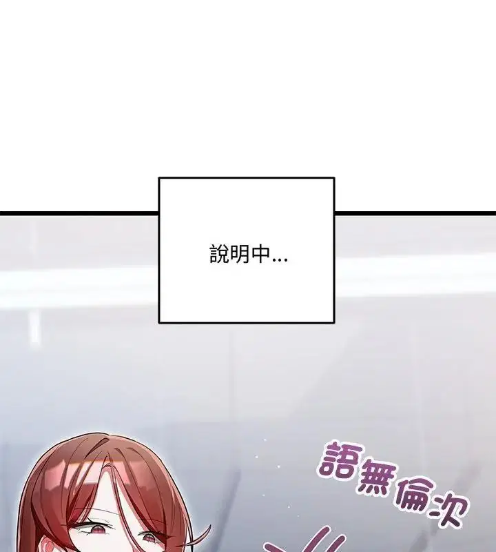 第38話