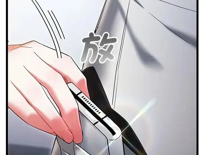 第38話