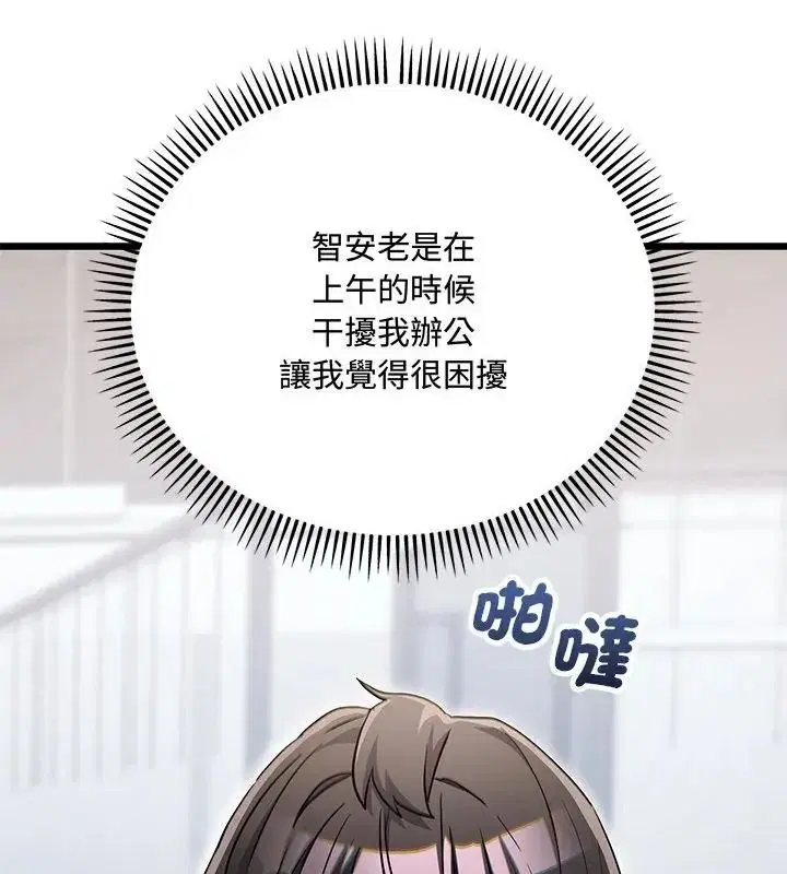 第38話
