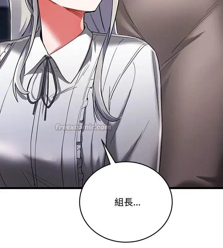 第38話