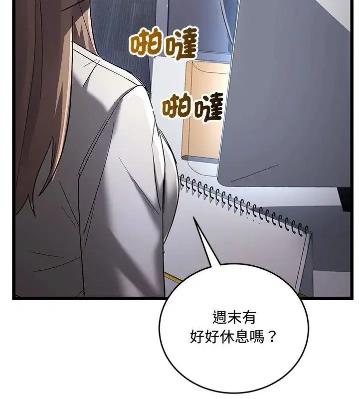 第38話