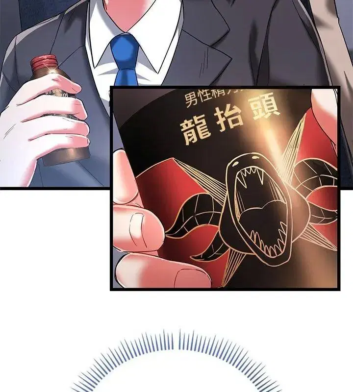 第38話