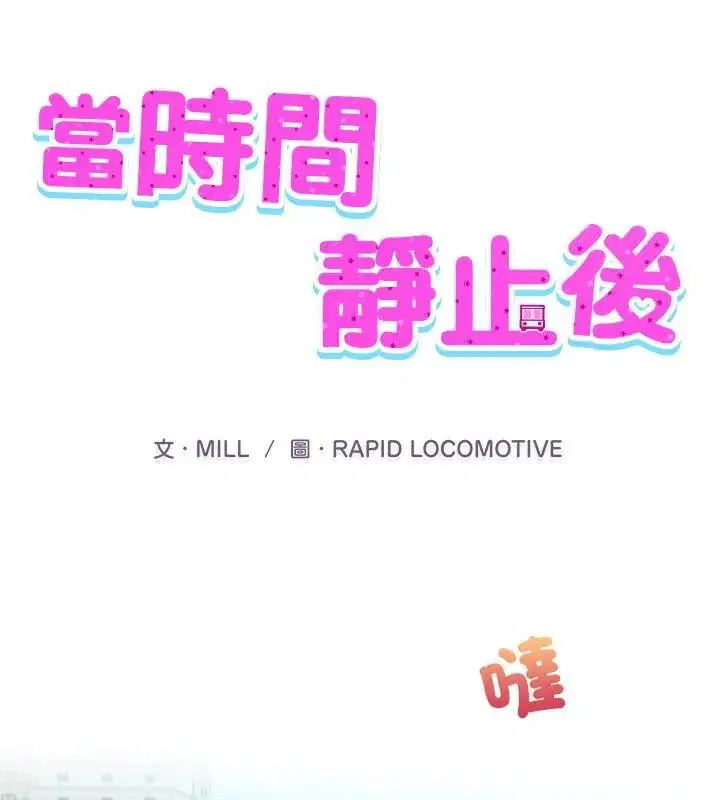 第1話 - 第1页