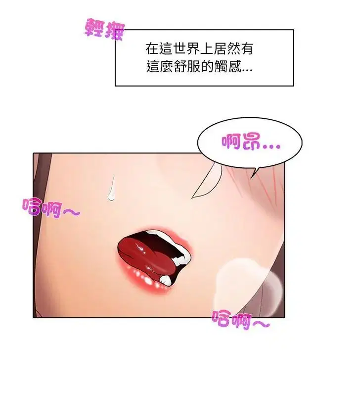 第1話 - 第70页