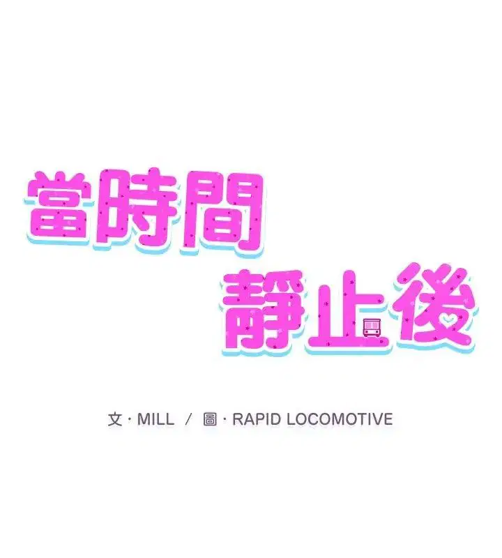 第2話 - 第1页