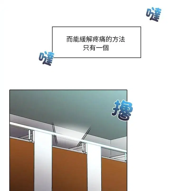 第2話 - 第31页