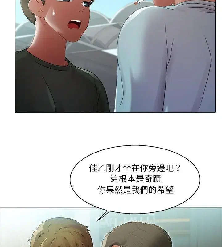 第2話 - 第40页