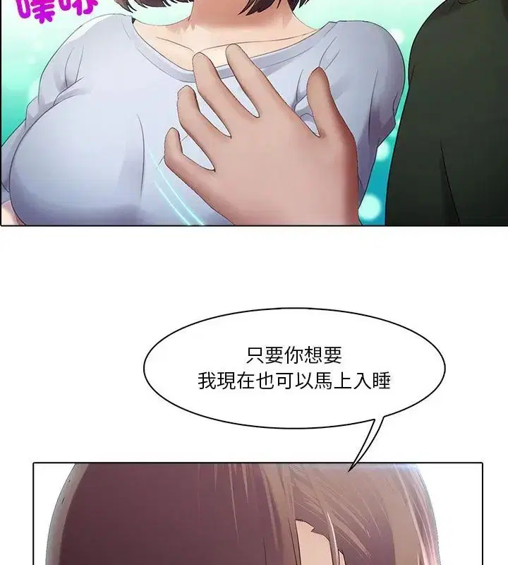 第2話 - 第73页