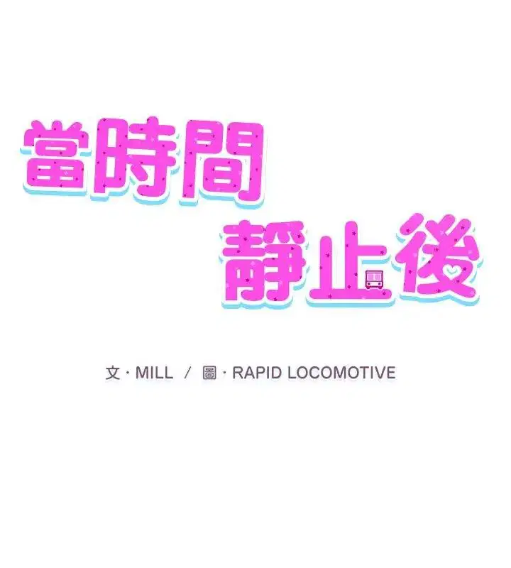 第3話 - 第1页