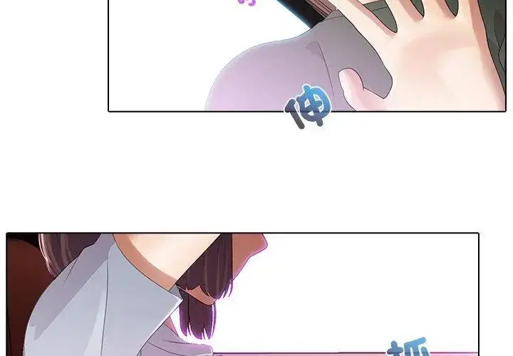 第3話 - 第32页