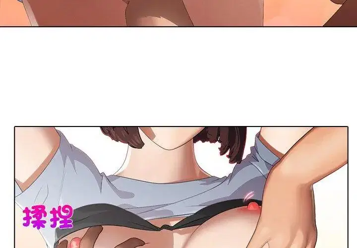 第3話 - 第38页