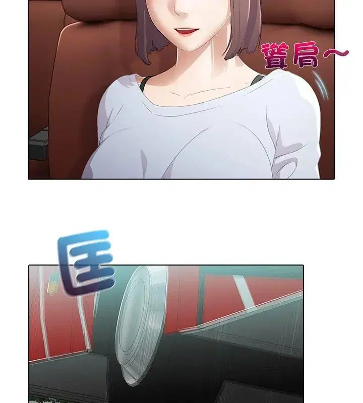 第3話 - 第4页