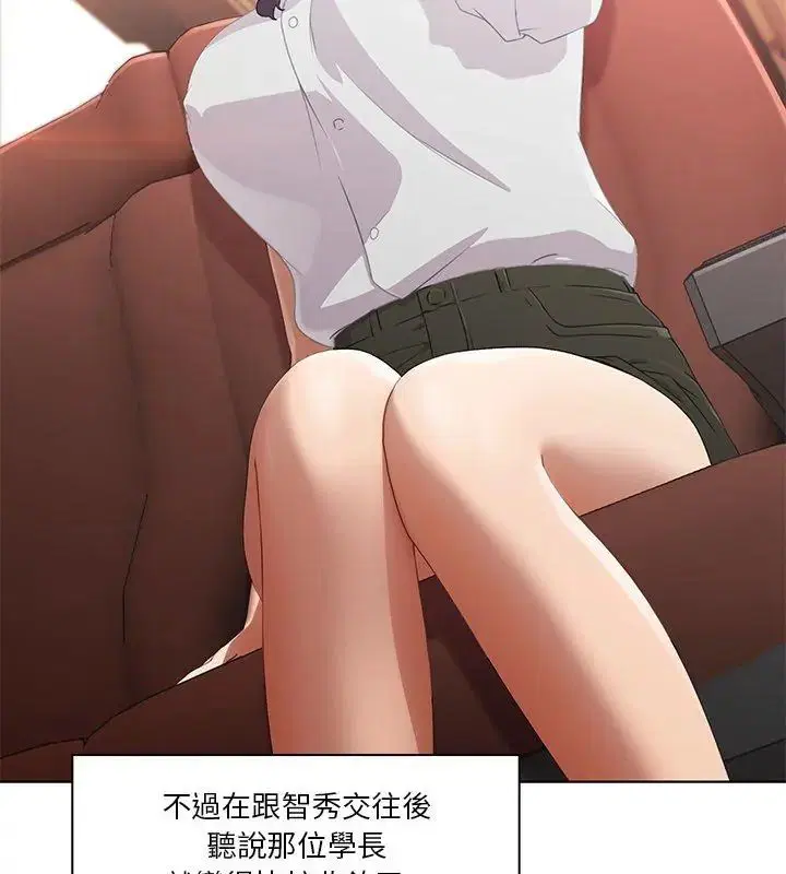 第3話 - 第54页