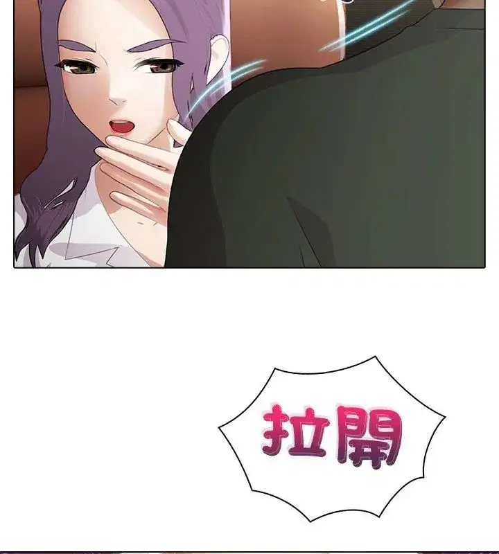 第3話 - 第57页
