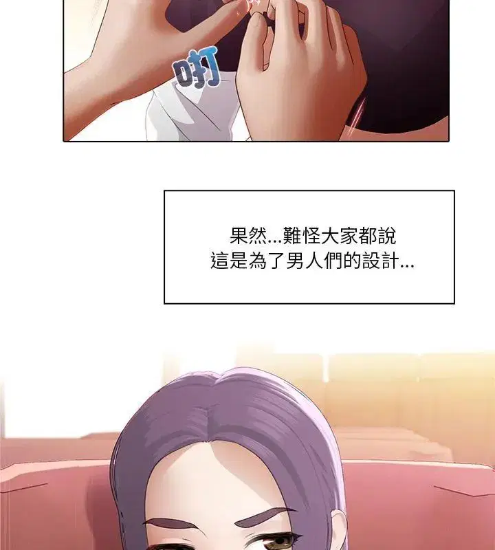 第3話 - 第63页
