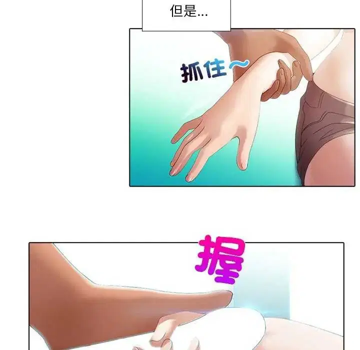 第4話