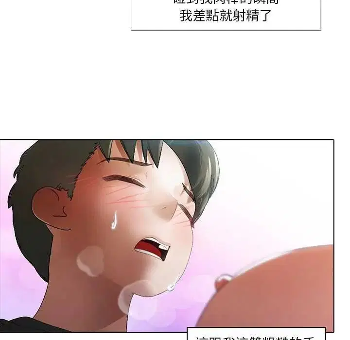 第4話