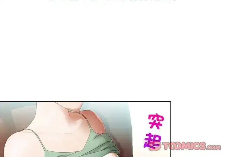 第4話